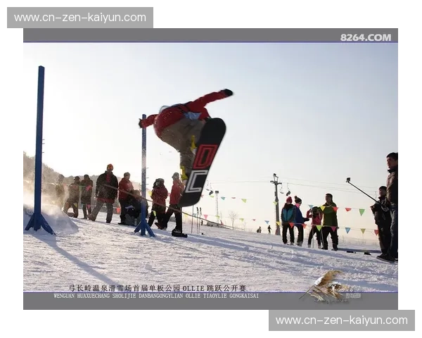 单板滑雪战报：速度与激情的雪地纪实